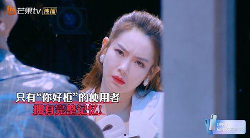 明星大侦探第九季,悬疑升级,明星侦探团再战迷雾之谜